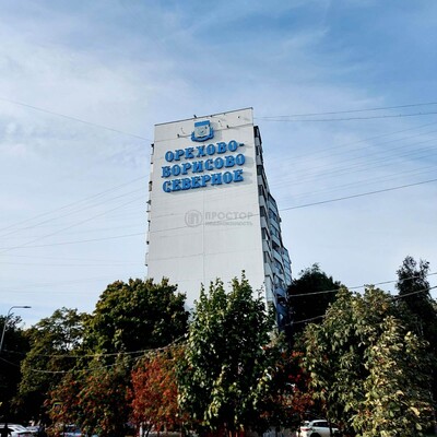 Объект по адресу Москва, Каширское ш, 102к1 