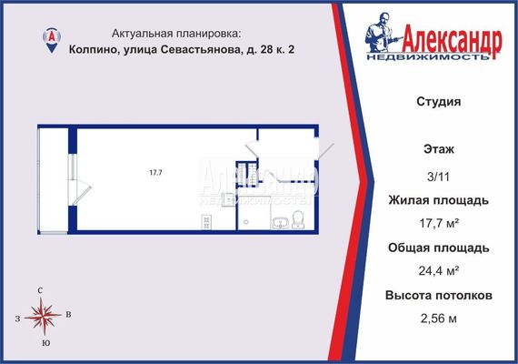 Объект по адресу Москва, Колпинская ул, 28к2 