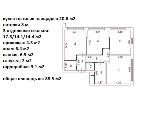 Объект по адресу Москва г, Шмитовский проезд, д. 39к6