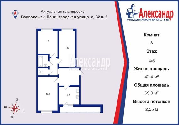 Объект по адресу Москва, Мира ул, 32к2 