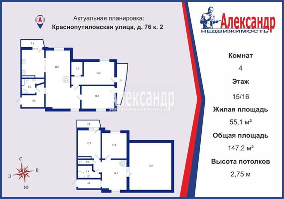 Фото квартиры по адресу Санкт-Петербург, Краснопутиловская ул, 76к2 