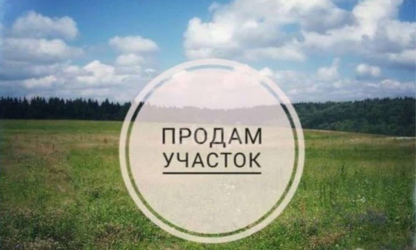 Объект по адресу Москва, Успенский пер, 20 