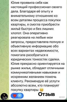 Объект по адресу Москва, Успенский пер, 20 