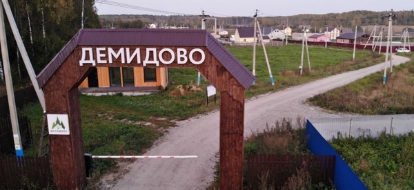 Объект по адресу Москва, Барановское с 