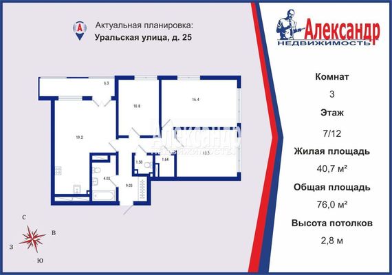 Объект по адресу Санкт-Петербург г, Уральская ул, д. 25