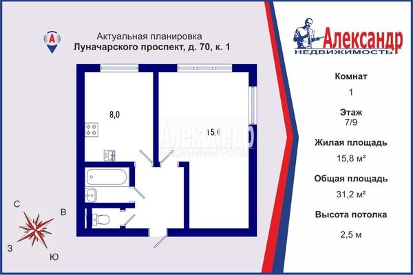 Объект по адресу Санкт-Петербург г, Луначарского пр-кт, д. 70к1