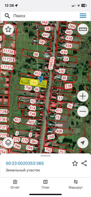 Объект по адресу Московская обл, Бисерово д, Победы ул, д. 83