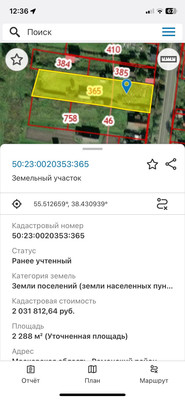 Объект по адресу Московская обл, Бисерово д, Победы ул, д. 83