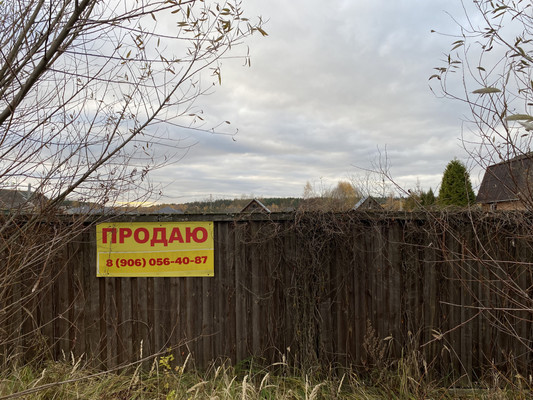 Объект по адресу Московская обл, Бисерово д, Победы ул, д. 83