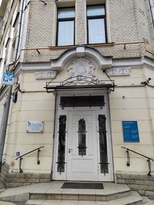 Объект по адресу Москва, Гусятников пер, 13/3 