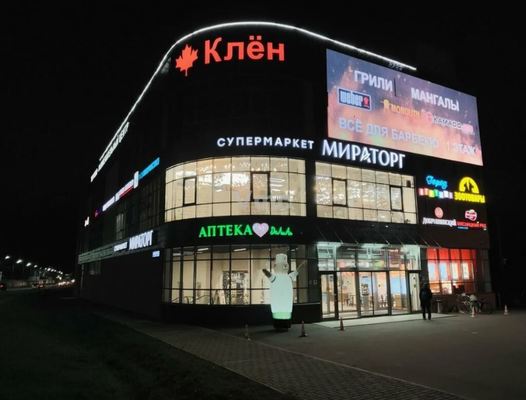 Объект по адресу Москва, Ново-Никольская (Опалиха мкр.) ул, 122 1 