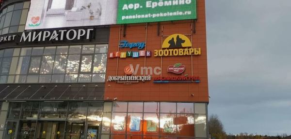 Объект по адресу Москва, Ново-Никольская (Опалиха мкр.) ул, 122 1 