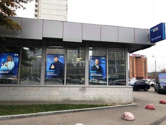 Объект по адресу Москва, Дмитровское ш, 64к1 