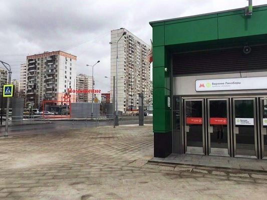 Объект по адресу Москва, Дмитровское ш, 64к1 