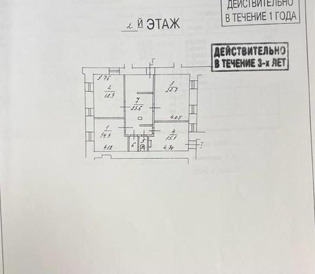 Объект по адресу Москва, Большая Никитская ул, 22/2 
