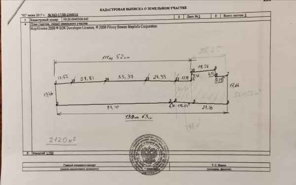 Объект по адресу Москва, Спортинг клуб Москва тер, 45 