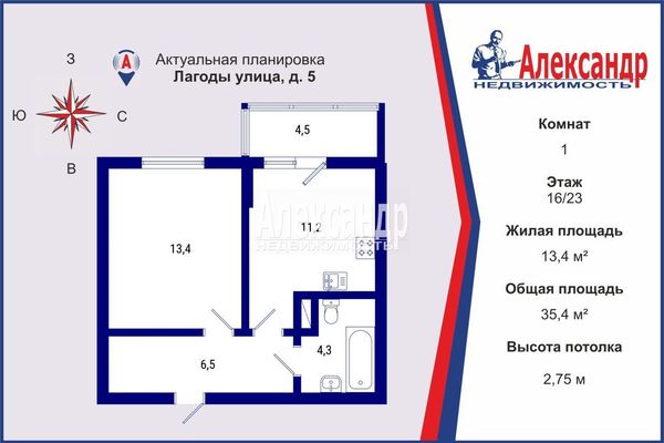 Объект по адресу Санкт-Петербург г, Лагоды ул, д. 5