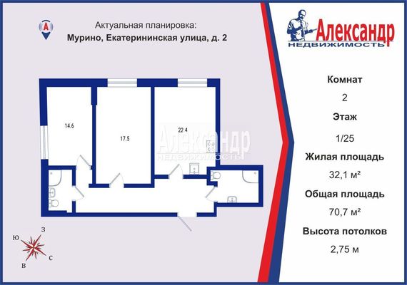 Объект по адресу Ленинградская обл, Всеволожский р-н, Екатерининская ул, д. 2