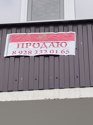 Объект по адресу Краснодарский край, Белореченский р-н, Майкопское шоссе ул, д. 21