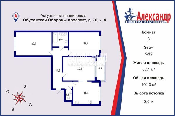 Объект по адресу Санкт-Петербург г, Обуховской Обороны пр-кт, д. 70к4