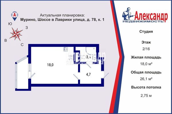 Объект по адресу Ленинградская обл, Всеволожский р-н, Шоссе в Лаврики ул, д. 78к1