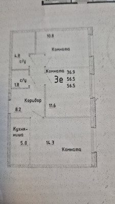 Объект по адресу Пермский край, Свердловский р-н, Яблочкова ул, д. 5к5