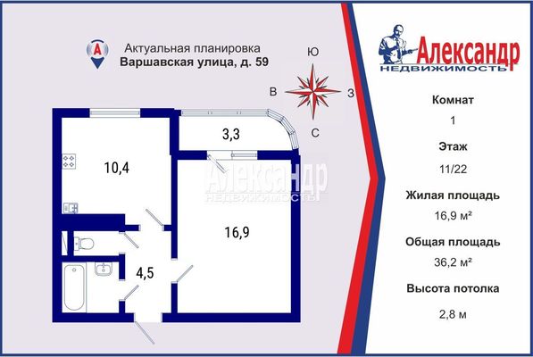 Объект по адресу Санкт-Петербург г, Варшавская ул, д. 59