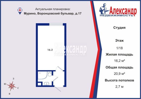 Фото квартиры по адресу Ленинградская обл, Всеволожский р-н, Воронцовский б-р, д. 17