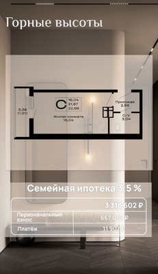 Фото квартиры по адресу Краснодарский край, Анапский р-н, Анапское ш, д. 30