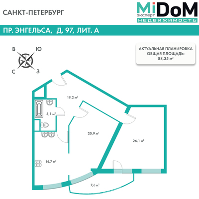 Объект по адресу Санкт-Петербург, Энгельса пр-кт, 97 