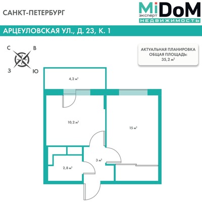 Объект по адресу Санкт-Петербург г, Арцеуловская аллея, д. 23к1 стр 1