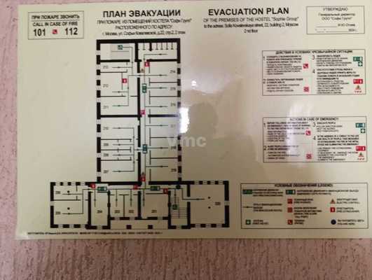 Объект по адресу Москва, Софьи Ковалевской ул, 22 2 
