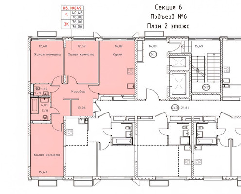 Объект по адресу Московская обл, Красногорский р-н, Козино д, Летняя ул