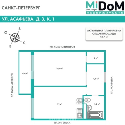 Объект по адресу Санкт-Петербург, Асафьева ул, 3к1 