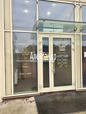 Объект по адресу Москва, Пушкинское ш, 41 