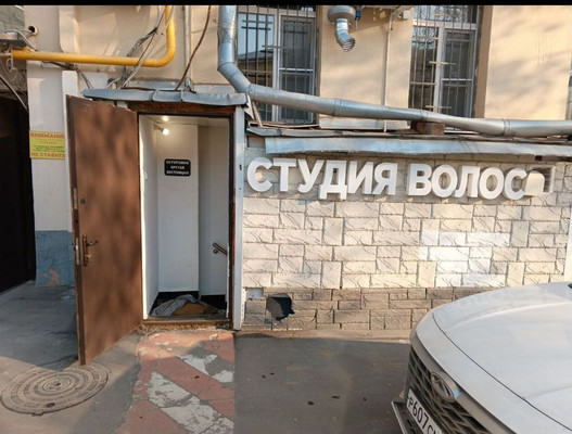 Объект по адресу Москва, Земляной Вал ул, 2 