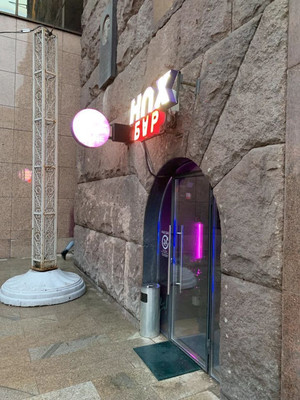 Объект по адресу Москва г, Тверская ул, д. 9