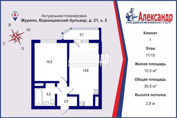 Объект по адресу Ленинградская обл, Всеволожский р-н, Воронцовский б-р, д. 21к2