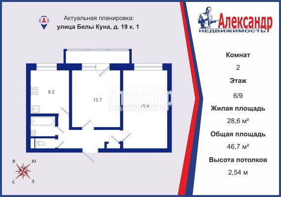 Фото квартиры по адресу Санкт-Петербург, Белы Куна ул, 19к1 