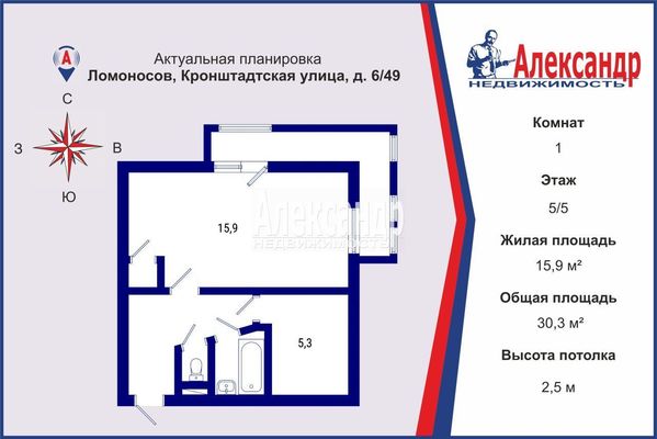 Объект по адресу Москва, Кронштадтская ул, 6/49 
