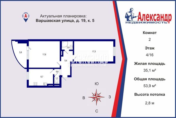 Объект по адресу Санкт-Петербург г, Варшавская ул, д. 19к5
