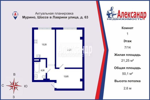 Объект по адресу Ленинградская обл, Всеволожский р-н, Шоссе в Лаврики ул, д. 63