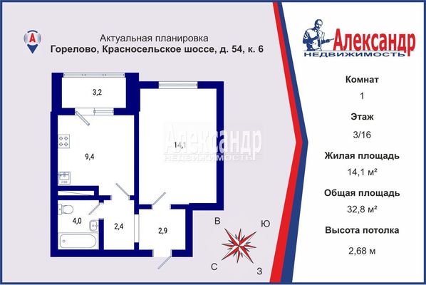 Объект по адресу Москва, Красносельское ш, 54к6 