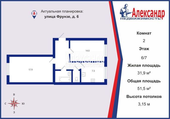 Объект по адресу Санкт-Петербург, Фрунзе ул, 6 