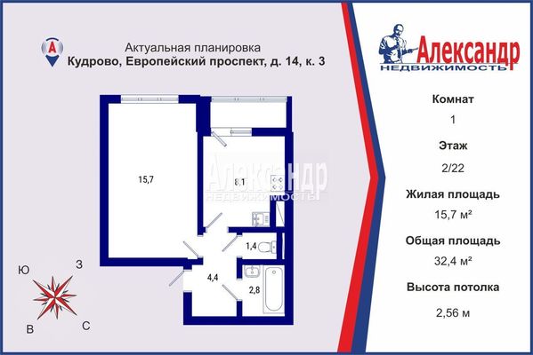 Объект по адресу Ленинградская обл, Всеволожский р-н, Европейский пр-кт, д. 14к3