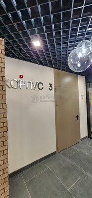 Объект по адресу Москва, Красного Маяка ул, 26А 