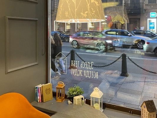 Объект по адресу Санкт-Петербург, Большой П.С. пр-кт, 6-8 