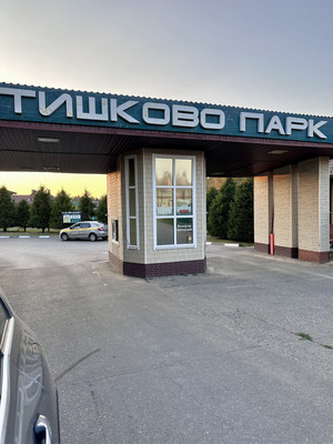 Объект по адресу Московская обл, Рузский р-н, Рождествено с, Пушкинский б-р, д. 77