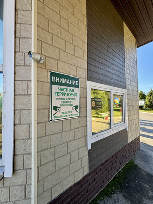 Объект по адресу Московская обл, Рузский р-н, Рождествено с, Пушкинский б-р, д. 77