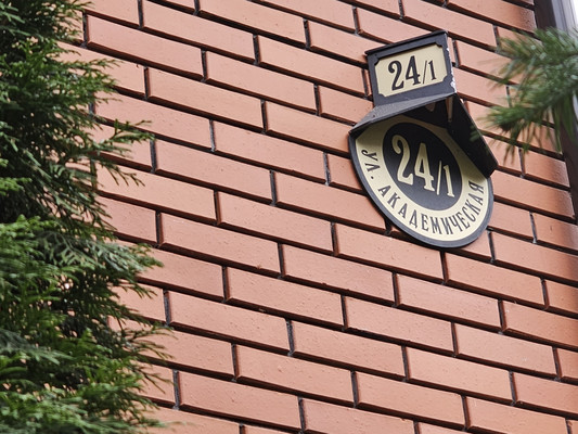 Объект по адресу Москва, Академическая ул, 24/1 